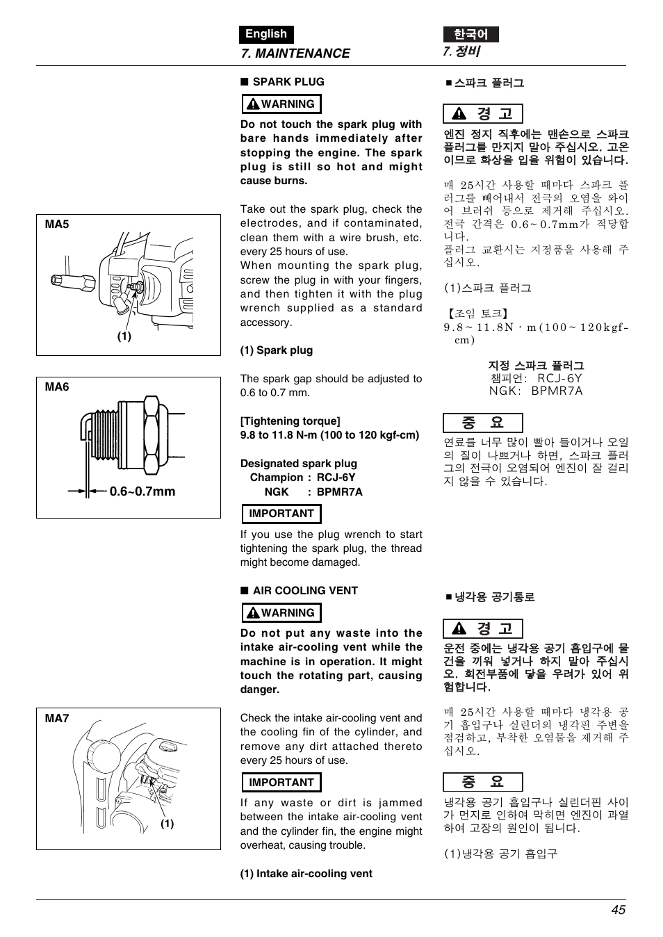 Zenoah BK2650DL-Hb User Manual | Page 45 / 56