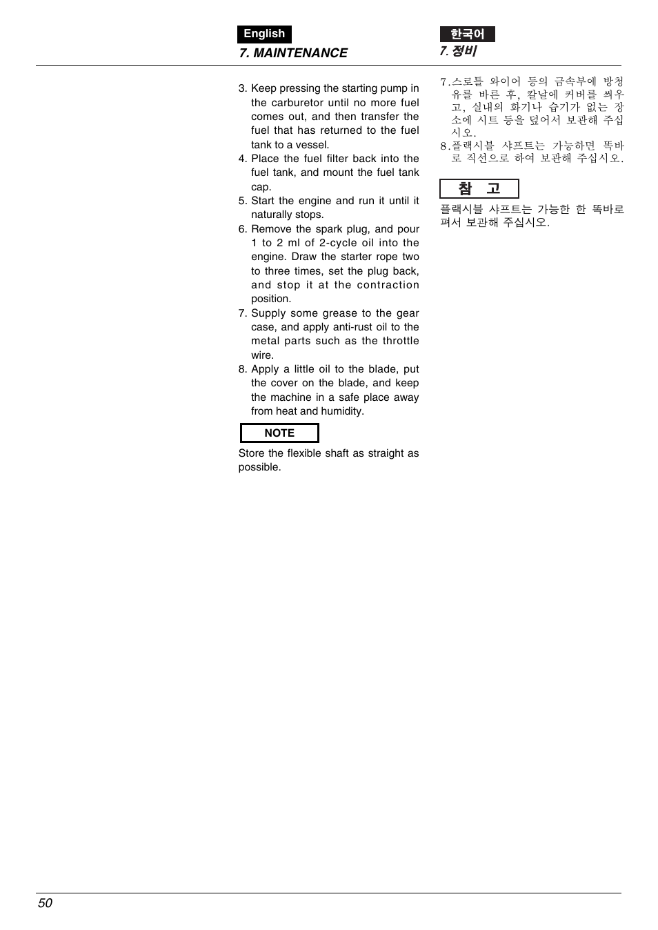 Zenoah BK2650DL-Hb User Manual | Page 50 / 56