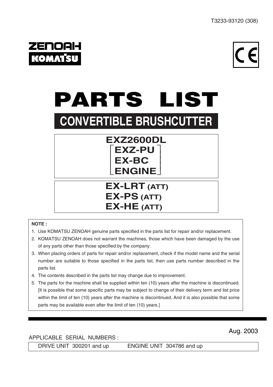 Zenoah EX-LRT (ATT) User Manual | 15 pages