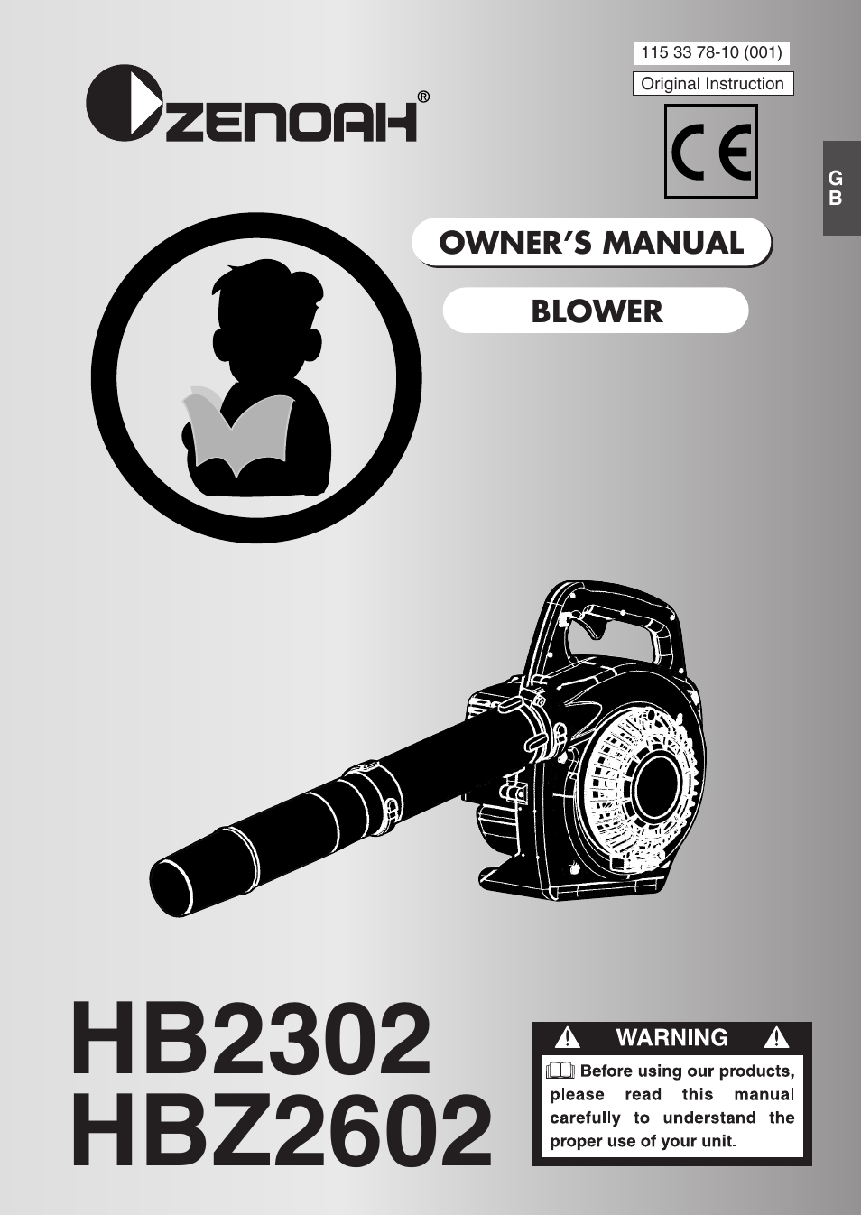 Zenoah HBZ2602 User Manual | 15 pages