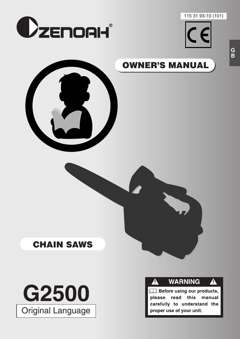 Zenoah CHAIN SAWS G2500 User Manual | 18 pages