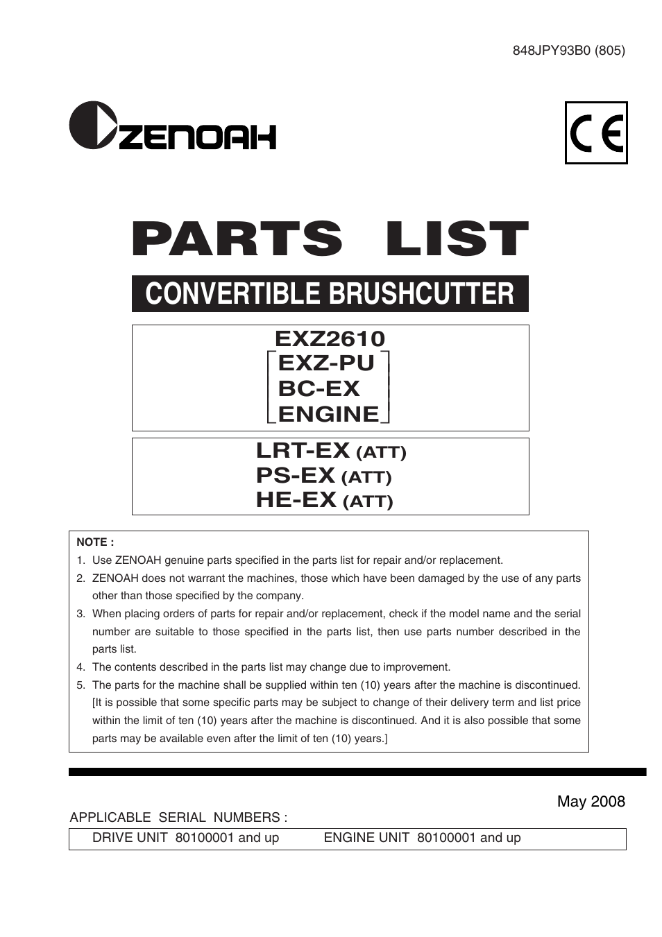 Zenoah EXZ-PU User Manual | 14 pages