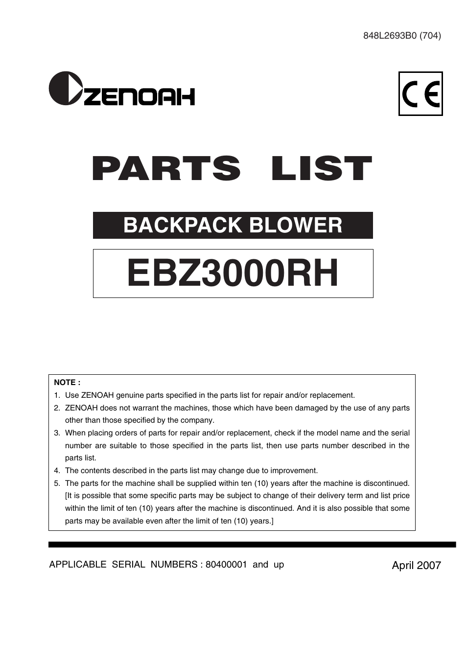 Zenoah EBZ3000RH User Manual | 7 pages