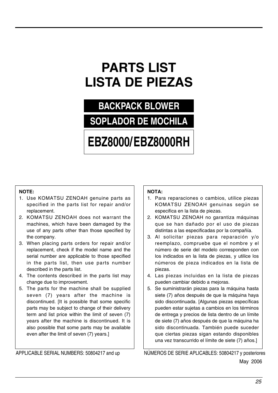 Parts list lista de piezas, Backpack blower soplador de mochila | Zenoah EBZ8000/8000RH User Manual | Page 25 / 36