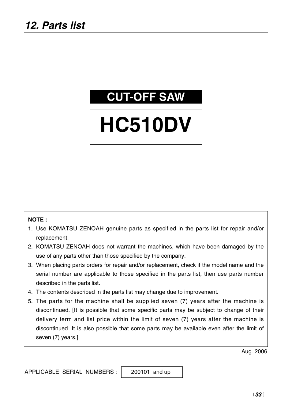 Hc510dv, Cut-off saw, Parts list | Zenoah HC510DV User Manual | Page 33 / 44