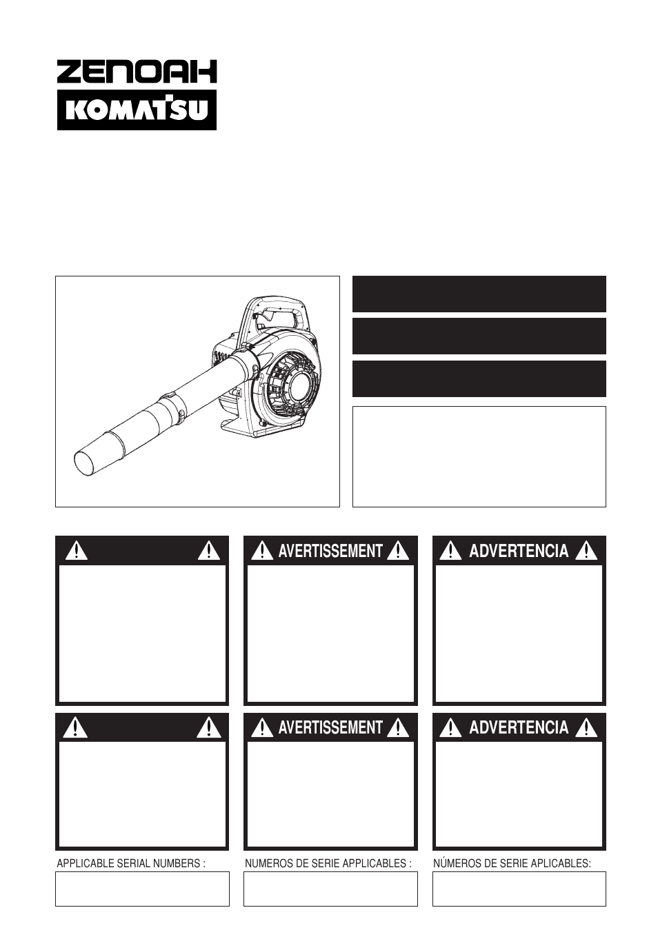 Zenoah HB250 User Manual | 47 pages