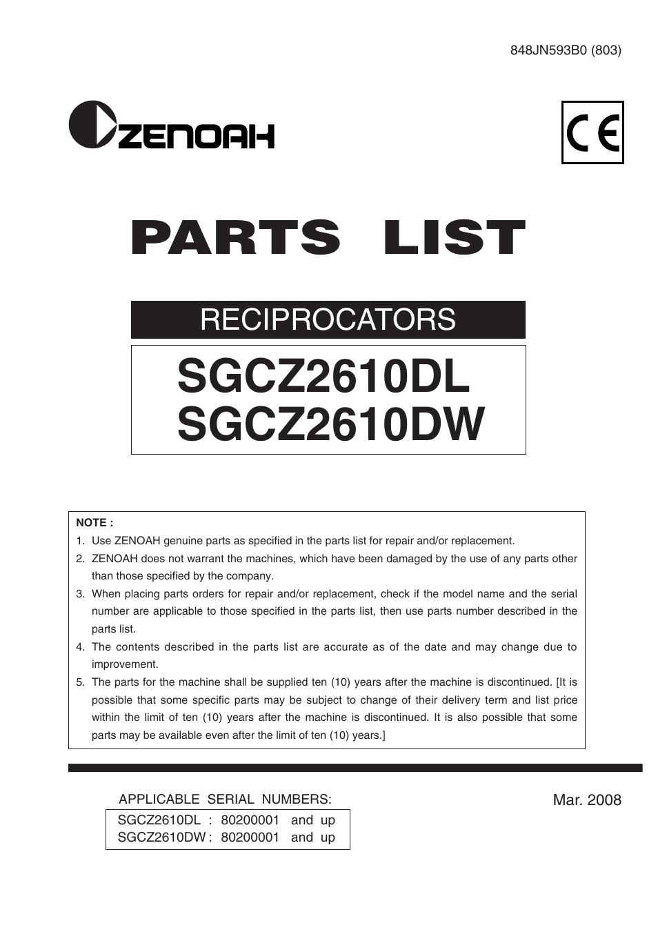 Zenoah SGCZ2610DW User Manual | 7 pages