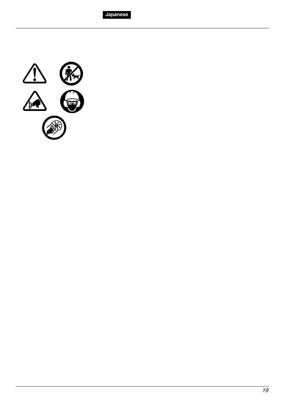 Zenoah HB2301 User Manual | Page 19 / 20