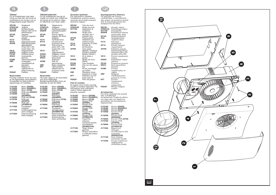 Ns i gr | Xpelair CF40 User Manual | Page 3 / 14