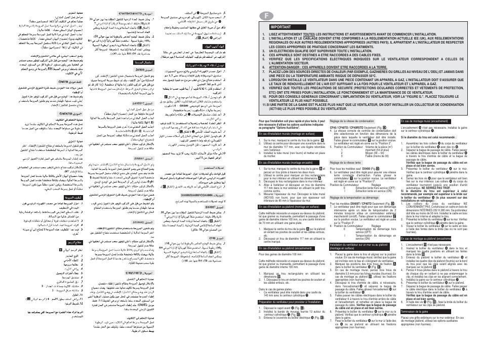 Xpelair CF40 User Manual | Page 7 / 14