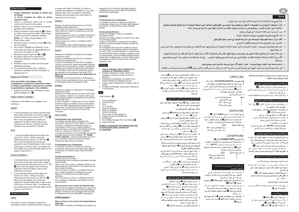 Xpelair CF40 User Manual | Page 8 / 14