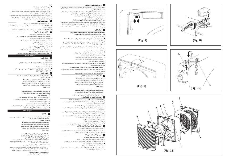 Xpelair GX12 User Manual | Page 3 / 12