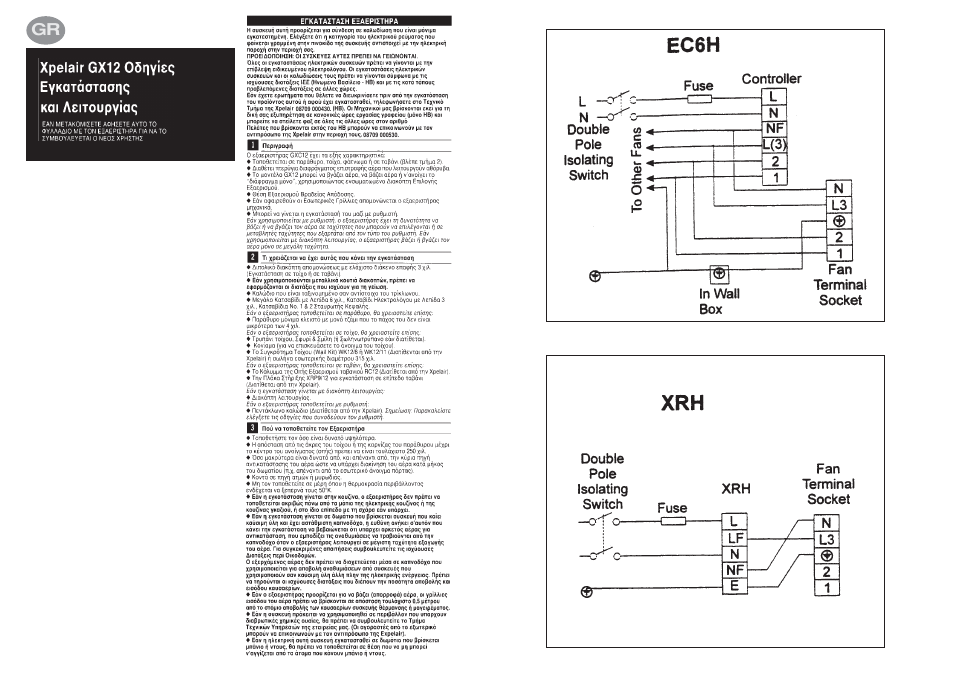 Xpelair GX12 User Manual | Page 5 / 12