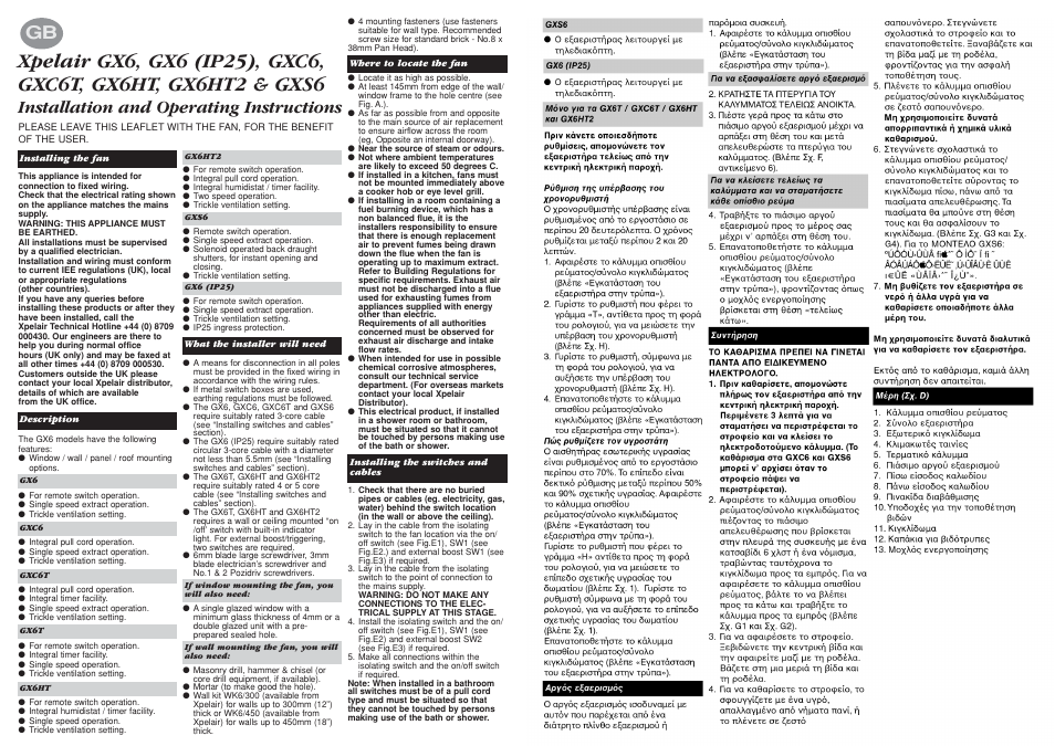 Installation and operating instructions | Xpelair GX6 User Manual | Page 8 / 20
