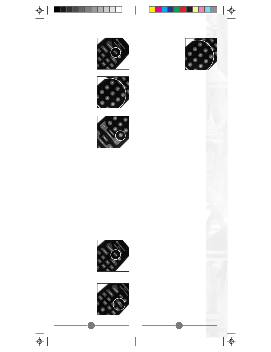 Ir m, Ir543) | X10 Wireless Technology UR24A User Manual | Page 18 / 21
