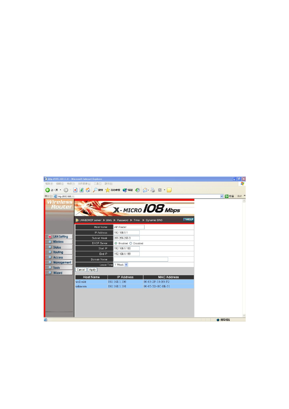 Configuration, 1 lan setting | X-Micro Tech. WLAN 11g User Manual | Page 18 / 57