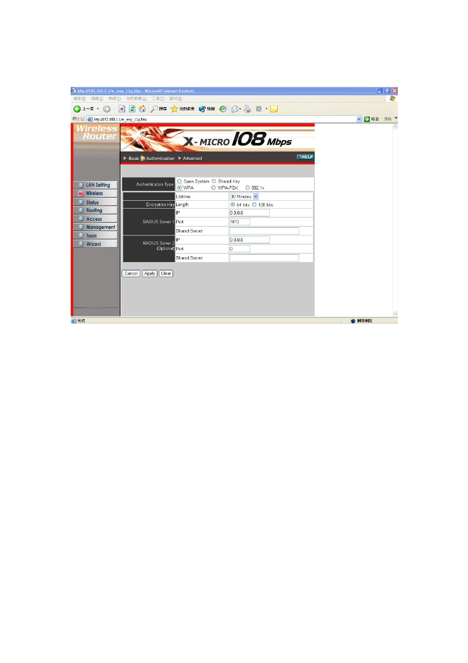 X-Micro Tech. WLAN 11g User Manual | Page 25 / 57