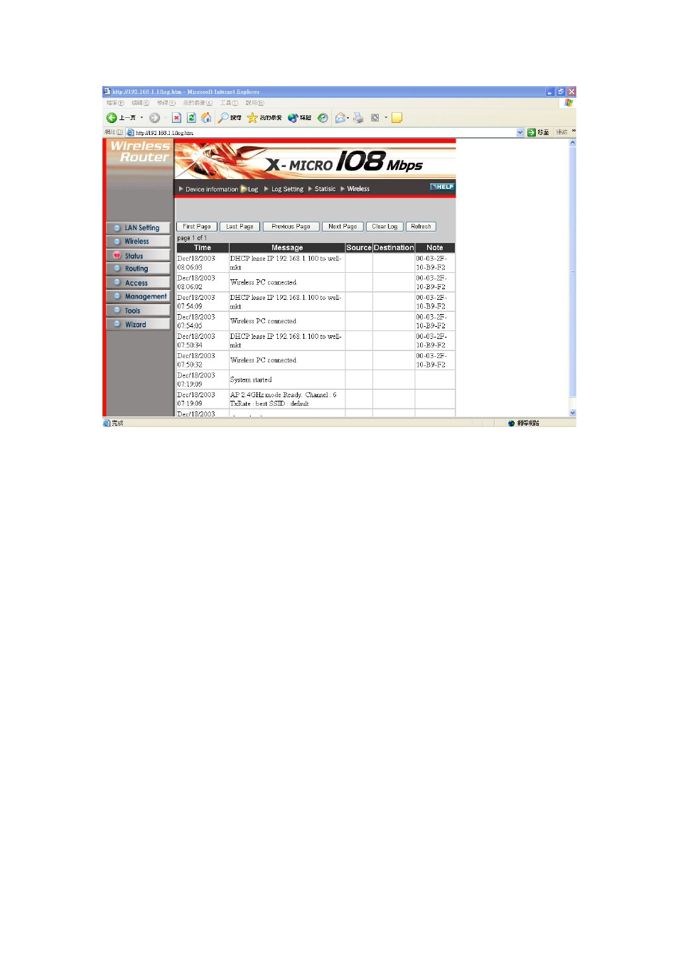 X-Micro Tech. WLAN 11g User Manual | Page 29 / 57