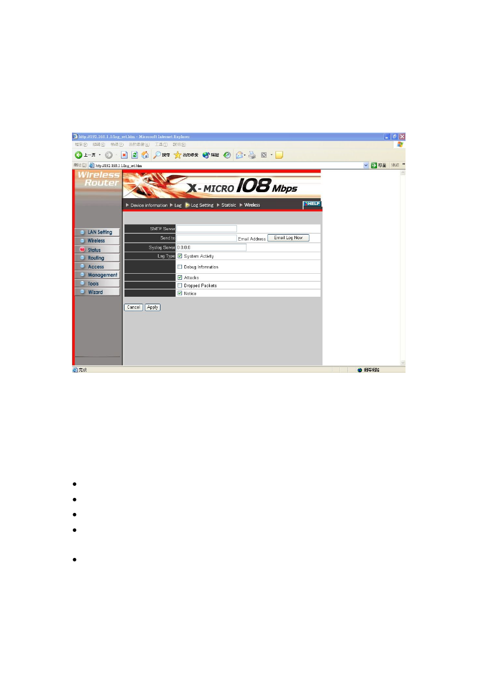 3 log setting | X-Micro Tech. WLAN 11g User Manual | Page 30 / 57