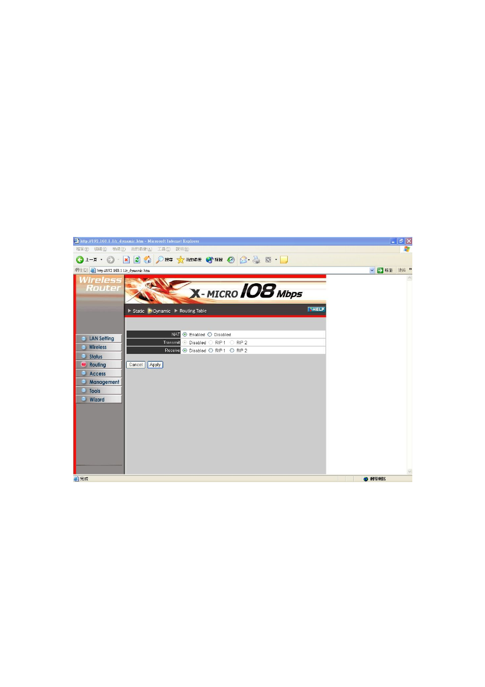 X-Micro Tech. WLAN 11g User Manual | Page 34 / 57