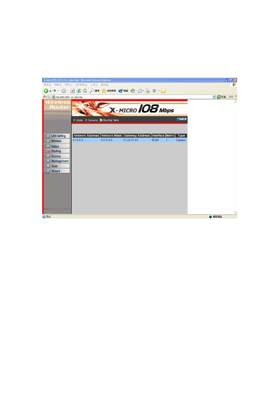 5 access | X-Micro Tech. WLAN 11g User Manual | Page 35 / 57