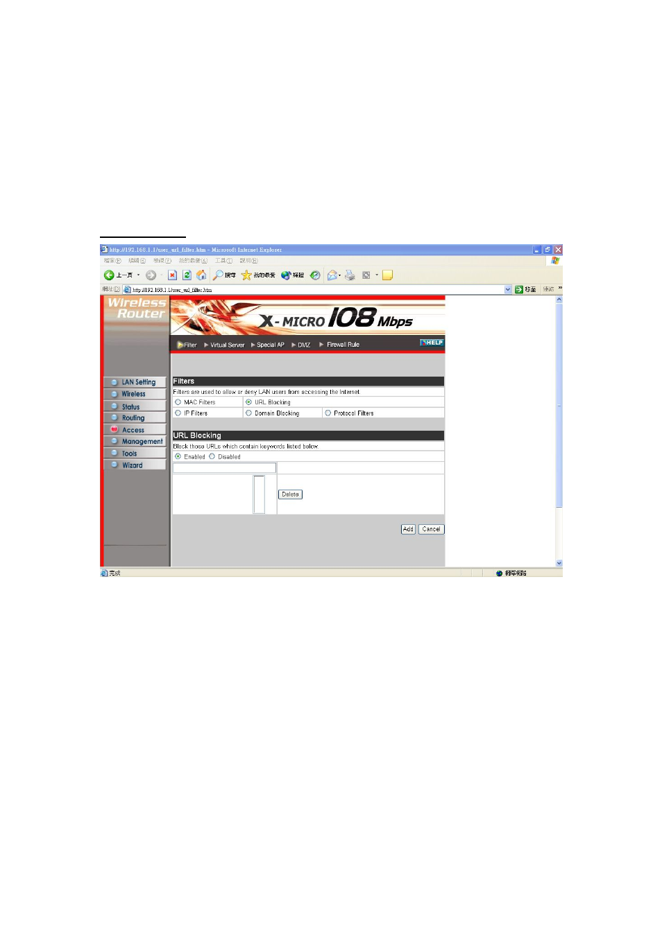 X-Micro Tech. WLAN 11g User Manual | Page 37 / 57