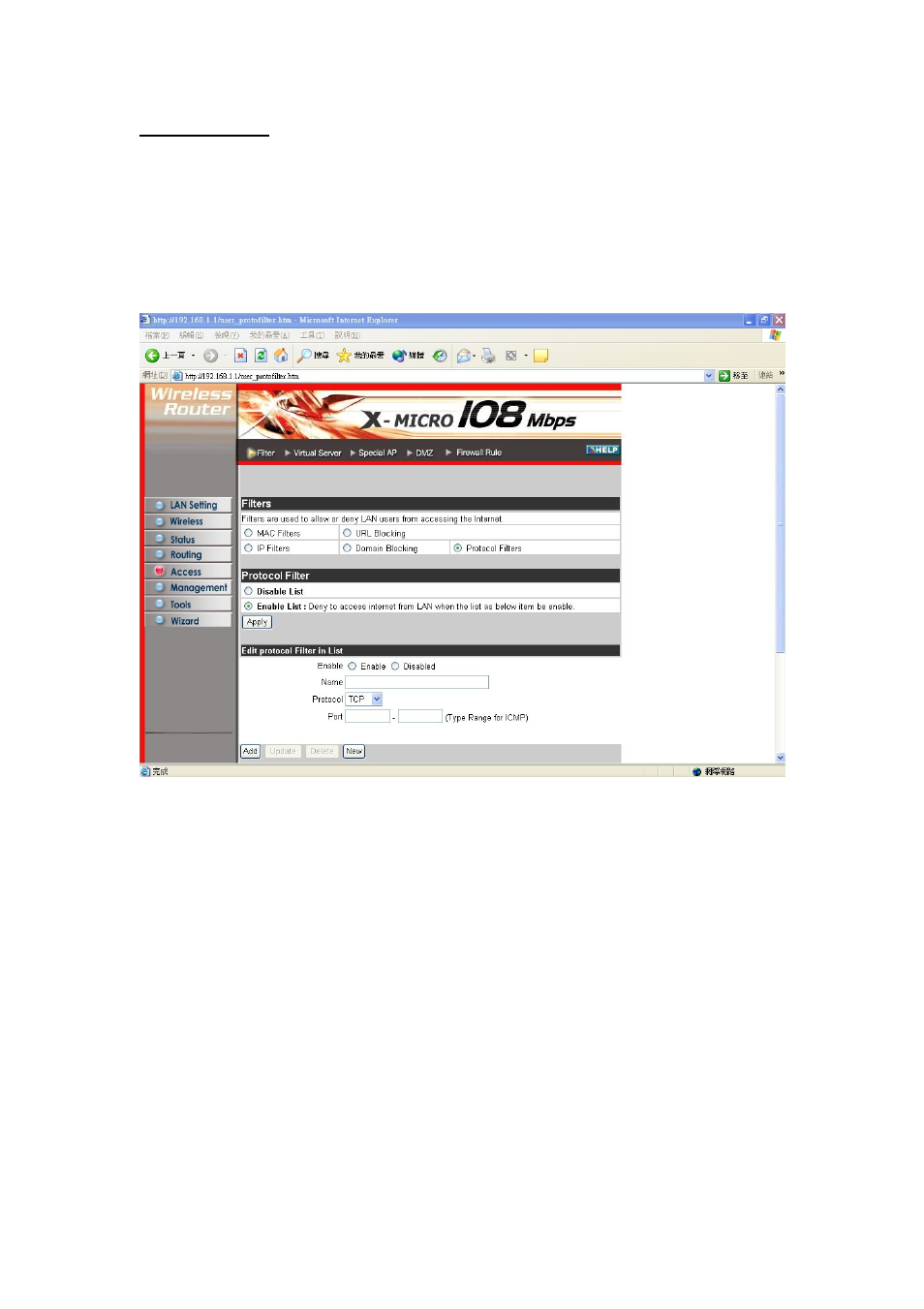 X-Micro Tech. WLAN 11g User Manual | Page 40 / 57