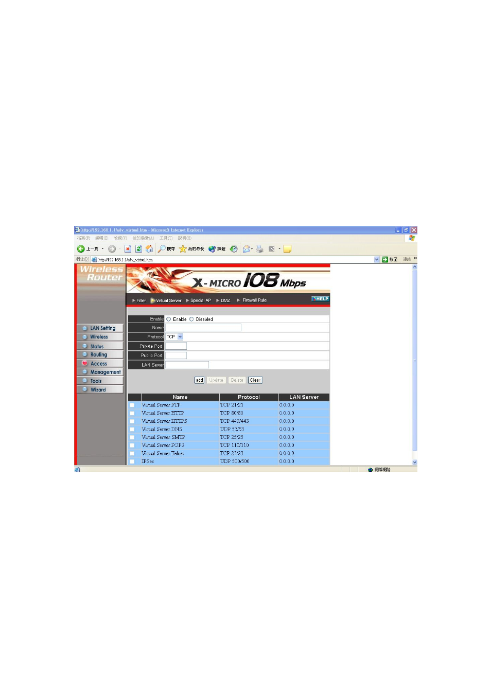 X-Micro Tech. WLAN 11g User Manual | Page 41 / 57