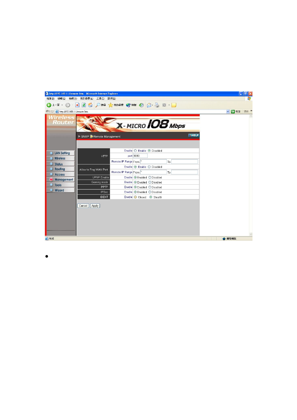 X-Micro Tech. WLAN 11g User Manual | Page 47 / 57