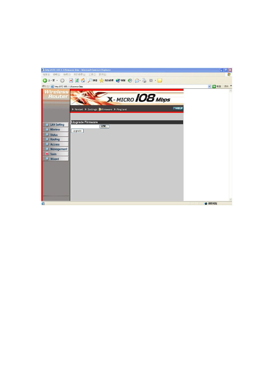 X-Micro Tech. WLAN 11g User Manual | Page 50 / 57