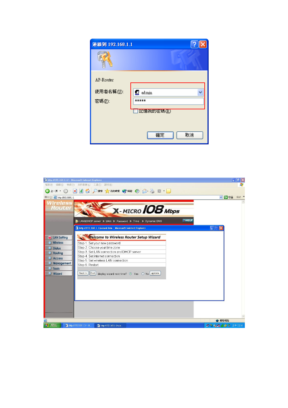 X-Micro Tech. WLAN 11g User Manual | Page 9 / 57