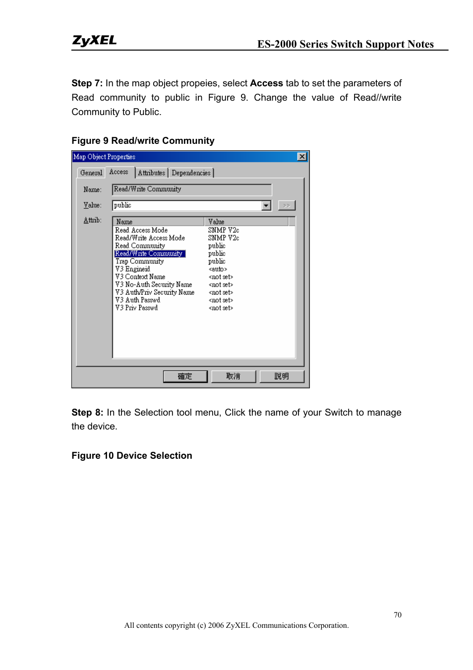 ZyXEL Communications ES-2048 User Manual | Page 70 / 88