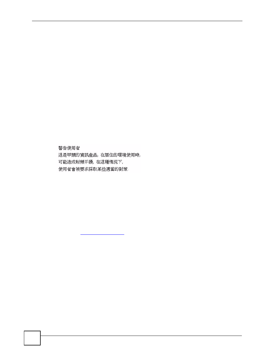 Zyxel limited warranty | ZyXEL Communications DMA-1000 Series User Manual | Page 180 / 192
