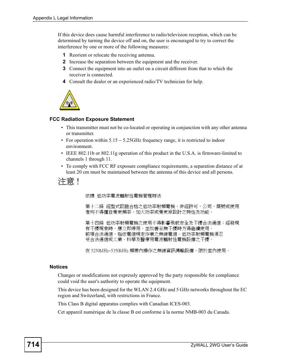 ZyXEL Communications ZyXEL ZyWALL 2WG User Manual | Page 714 / 730