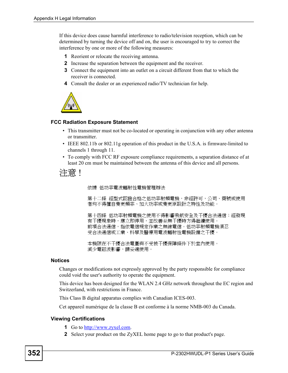 ZyXEL Communications P-2302HWUDL-P1 Series User Manual | Page 352 / 368