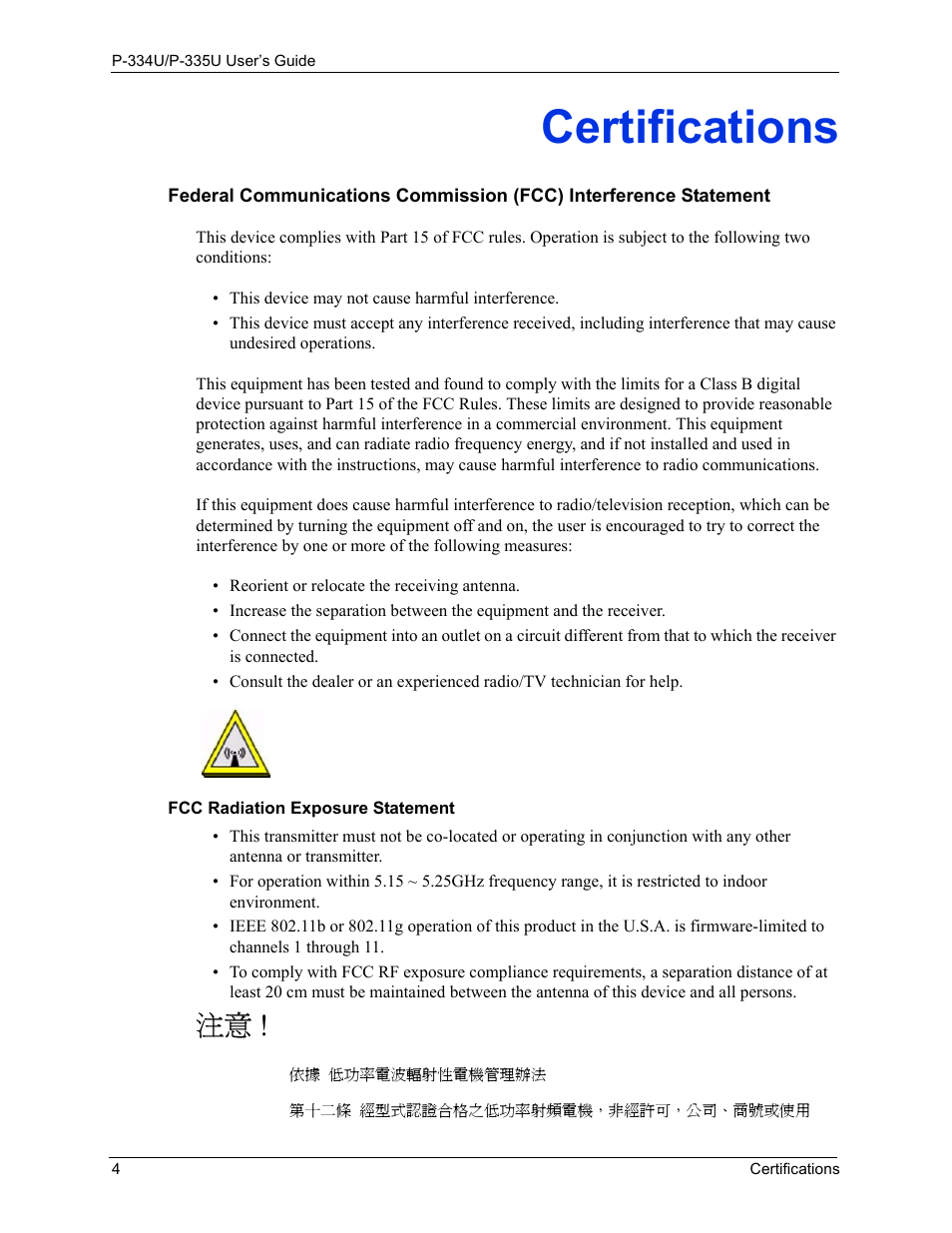 Certifications | ZyXEL Communications P-334U User Manual | Page 4 / 335