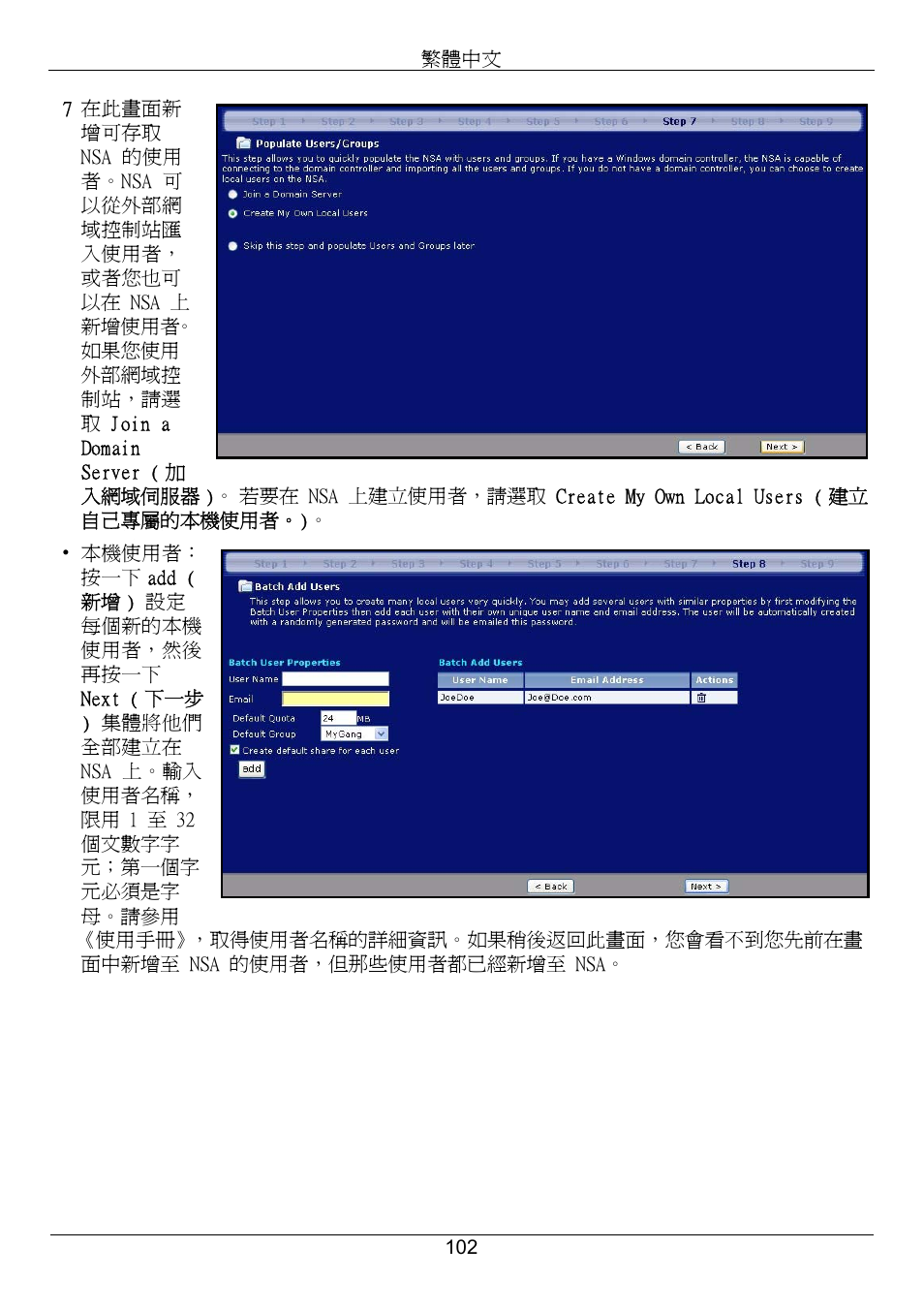 ZyXEL Communications NSA-2400 User Manual | Page 103 / 107