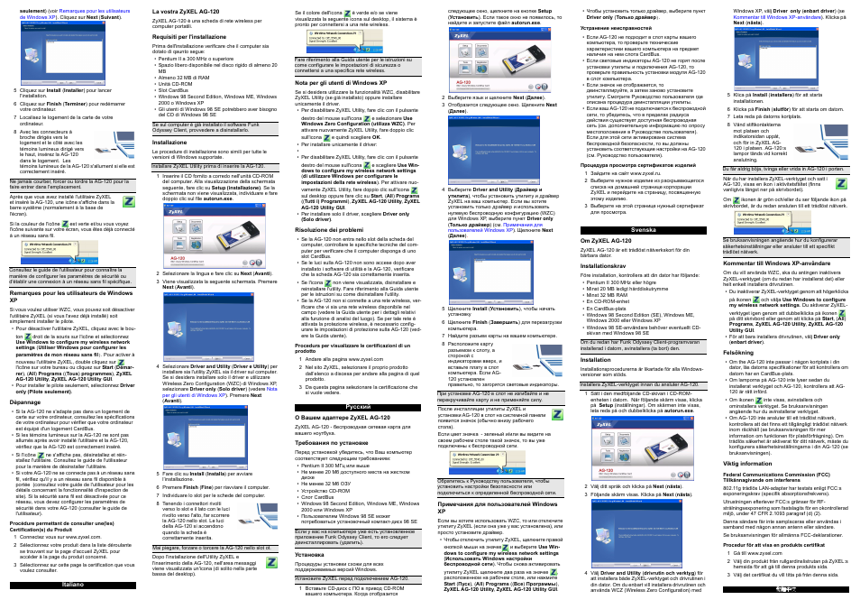 Italiano, Русский, Svenska | 繁體中文 | ZyXEL Communications AG-120 User Manual | Page 2 / 3