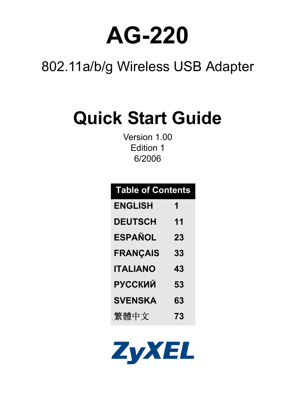ZyXEL Communications AG-220 User Manual | 82 pages