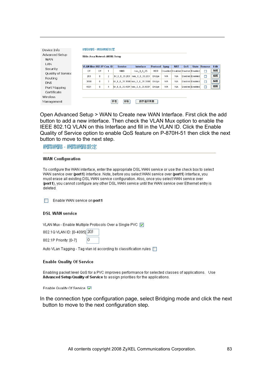 ZyXEL Communications VES-1616 User Manual | Page 84 / 118