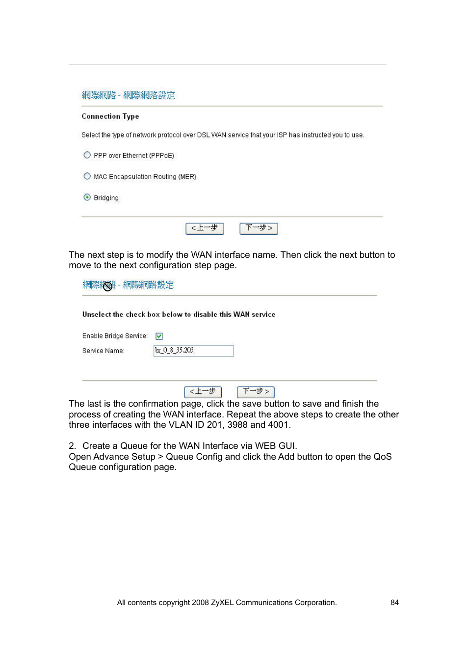 ZyXEL Communications VES-1616 User Manual | Page 85 / 118