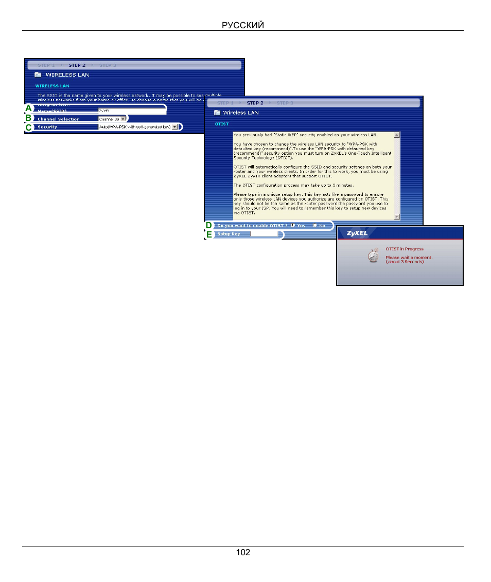 ZyXEL Communications 802.11g Wireless Firewall Router 1-P-320W User Manual | Page 102 / 150