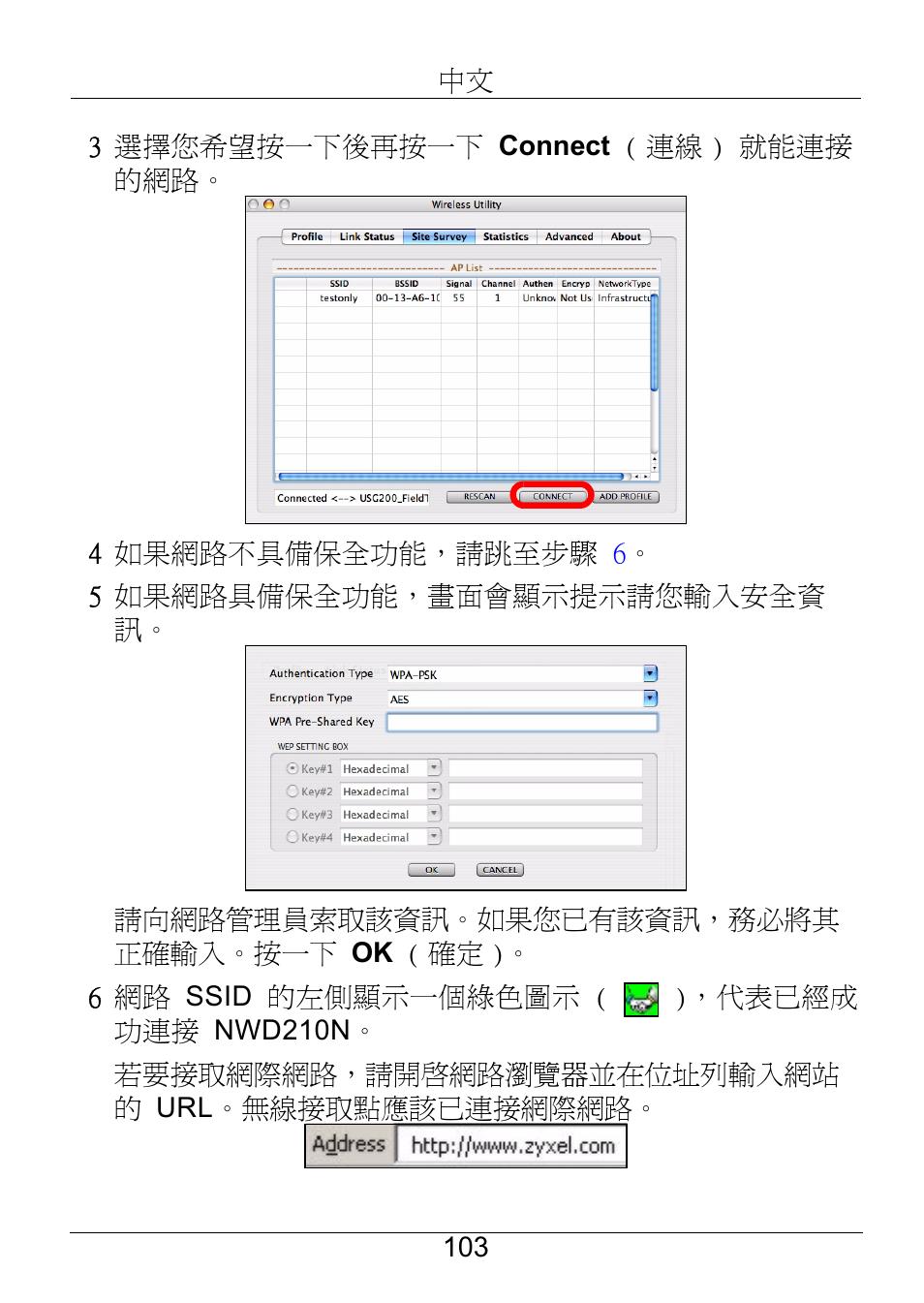 ZyXEL Communications NWD210N User Manual | Page 104 / 105