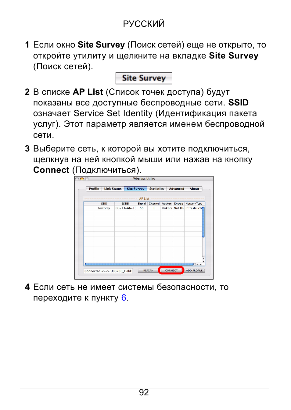 ZyXEL Communications NWD210N User Manual | Page 93 / 105