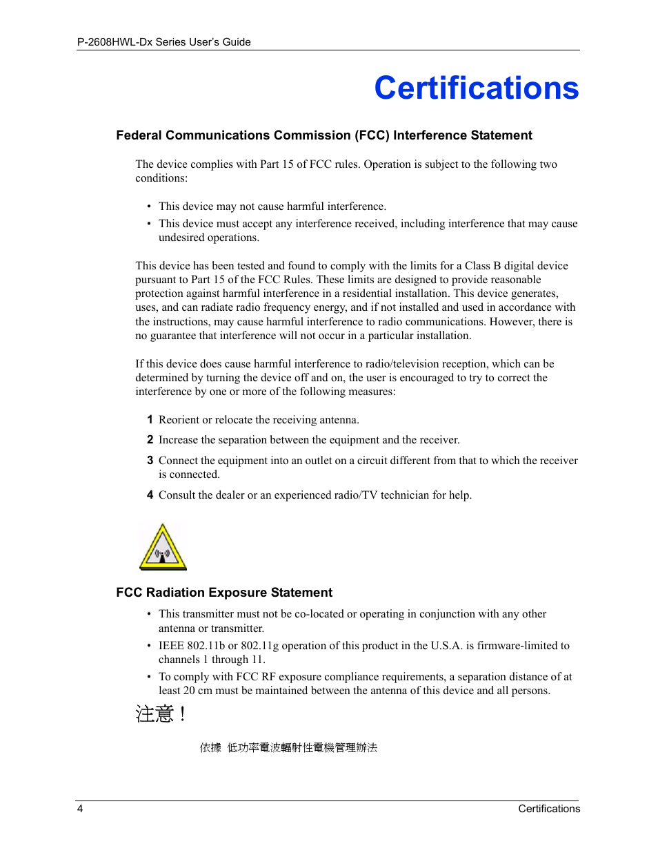 Certifications | ZyXEL Communications P-2608HWL-Dx Series User Manual | Page 4 / 451