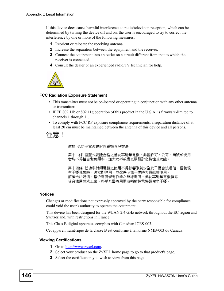 ZyXEL Communications NWA570N User Manual | Page 146 / 152