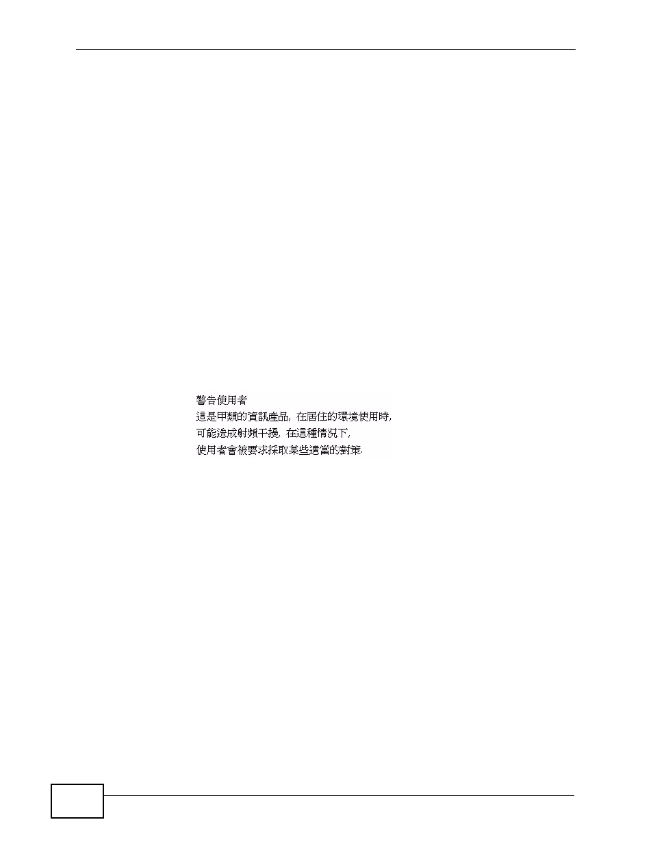 ZyXEL Communications XGS-4526 User Manual | Page 430 / 442