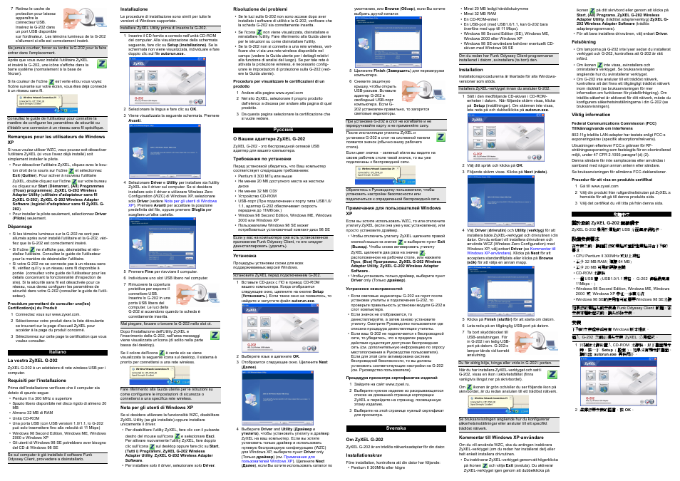 Italiano, Русский, Svenska | 繁體中文 | ZyXEL Communications G-202 User Manual | Page 2 / 3