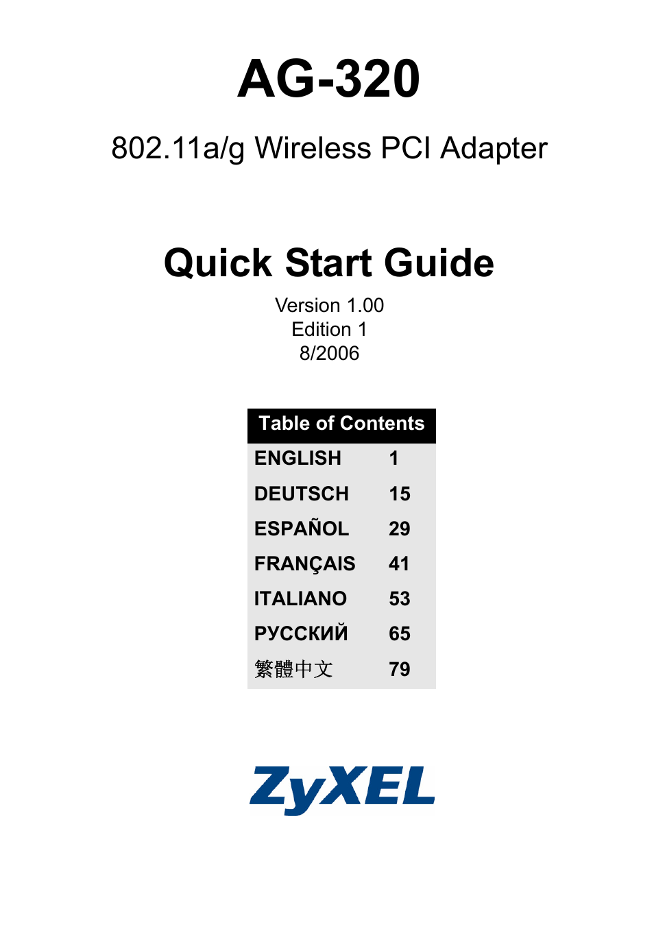 ZyXEL Communications ZyXEL ZyAIR AG-320 User Manual | 90 pages