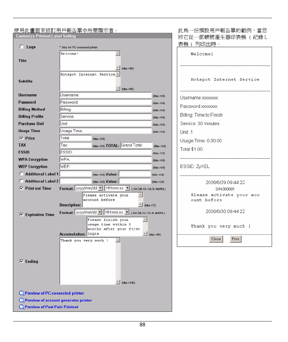 ZyXEL Communications G-4100 User Manual | Page 88 / 93